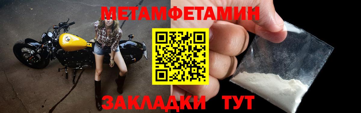 АМФ  Амфетамин Premium  Вход с VPN  Владивосток 