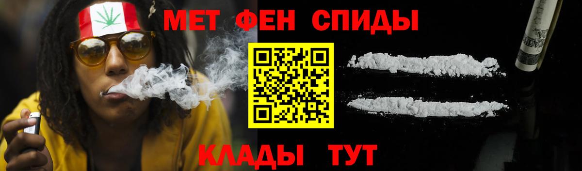 Amphetamine 98% Владивосток