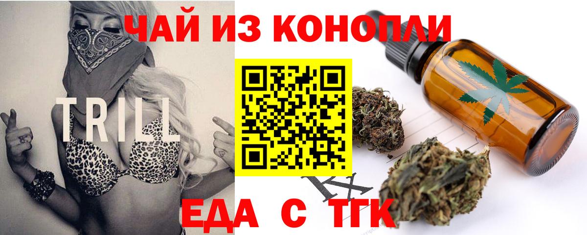 Canna-Cookies марихуана  Вход с VPN  Владивосток 