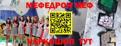 винт Апшеронск