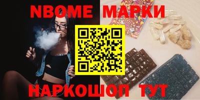 ALPHA PVP Апрелевка