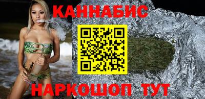 каннабис Аргун