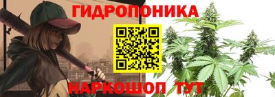 винт Апшеронск