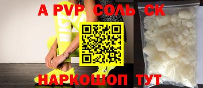 каннабис Аргун