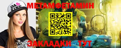 винт Апшеронск