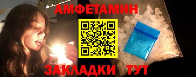 винт Апшеронск