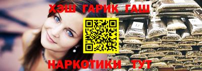 ALPHA PVP Апрелевка