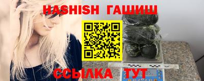 винт Апшеронск
