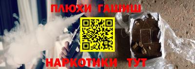 каннабис Аргун