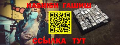 ALPHA PVP Апрелевка