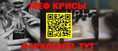 винт Апшеронск