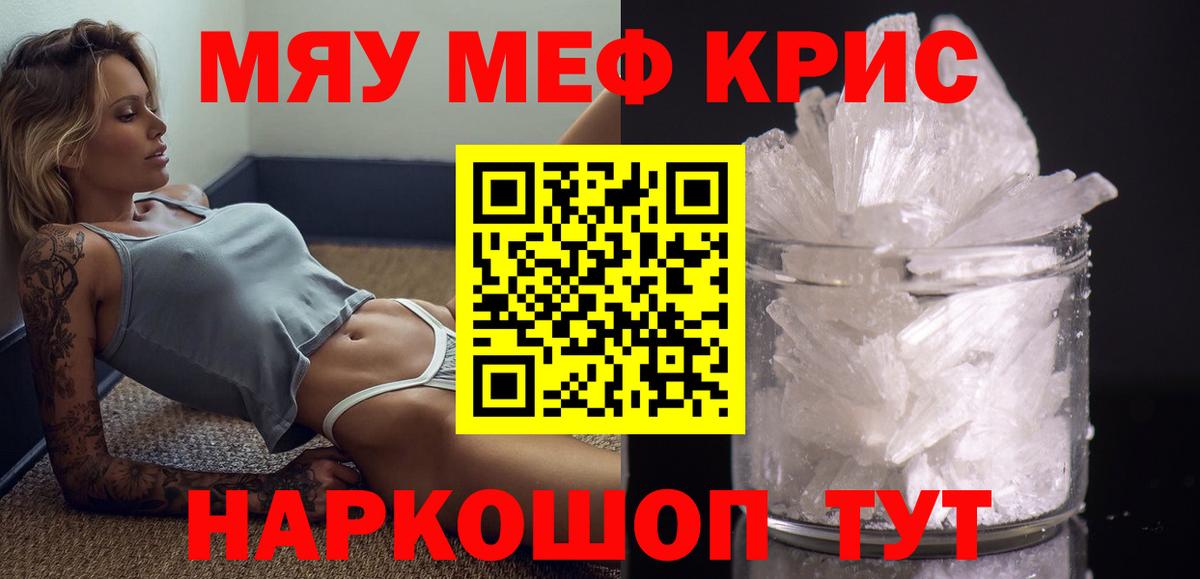МЕФ Владивосток