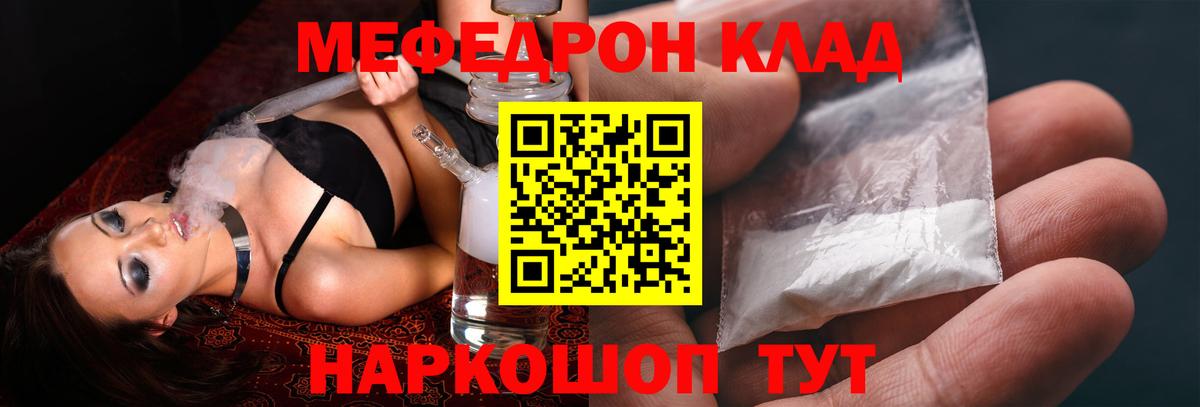 МЕТ  Владивосток  COCAIN  Мефедрон   Лсд 25  Каннабис  Магазины продажи наркотиков  MDMA  Вход с VPN  ЭКСТАЗИ  ГАШ 