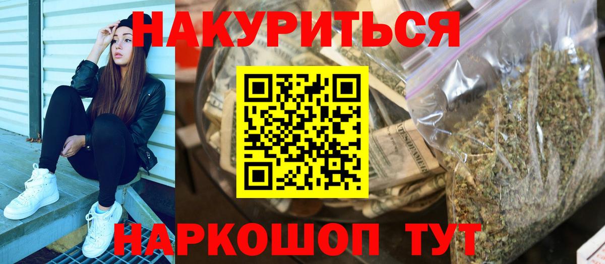 Шишки марихуана VHQ Владивосток